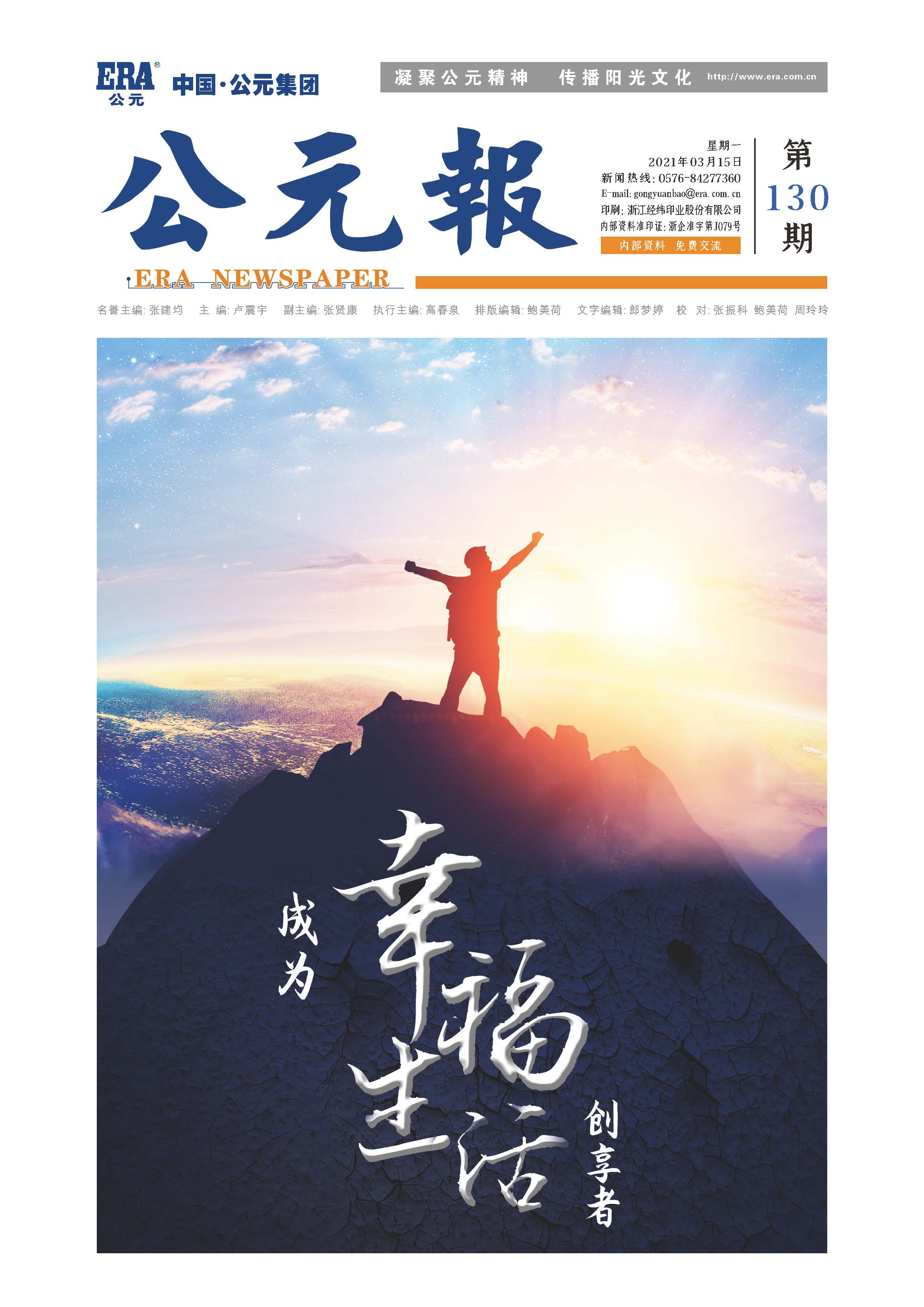 利发国际欧洲厅|Home