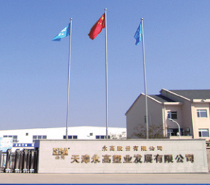 利发国际欧洲厅|Home