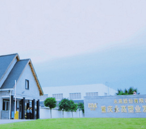 利发国际欧洲厅|Home