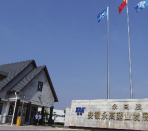 利发国际欧洲厅|Home