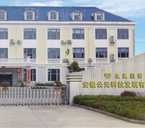 利发国际欧洲厅|Home