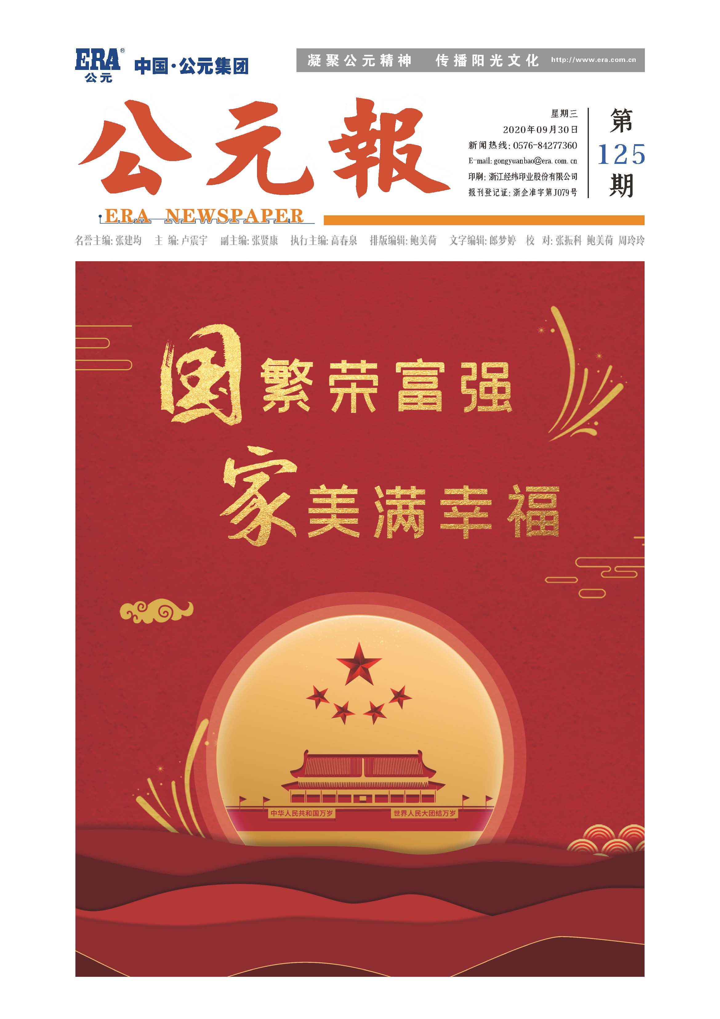 利发国际欧洲厅|Home