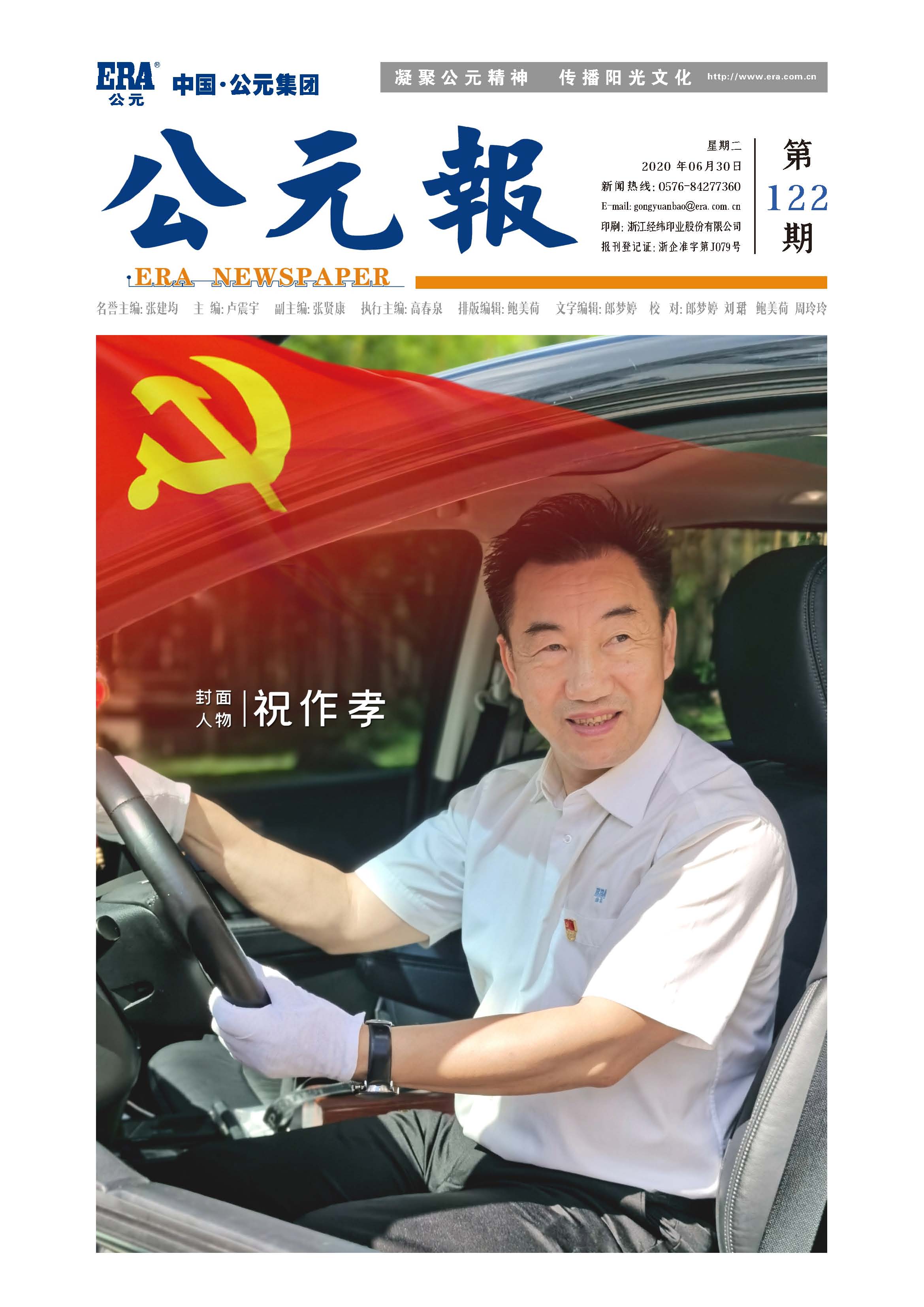 利发国际欧洲厅|Home