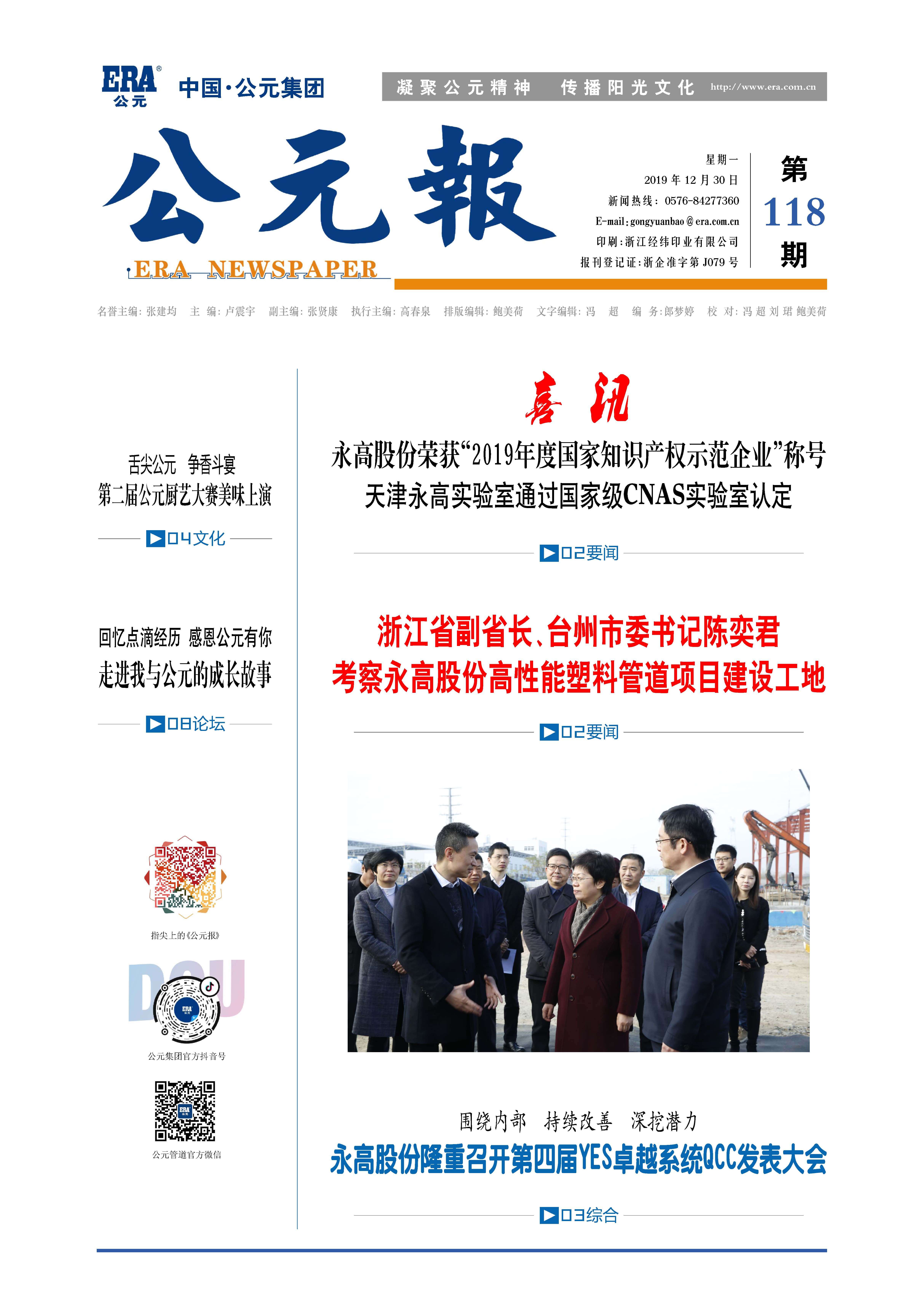 利发国际欧洲厅|Home