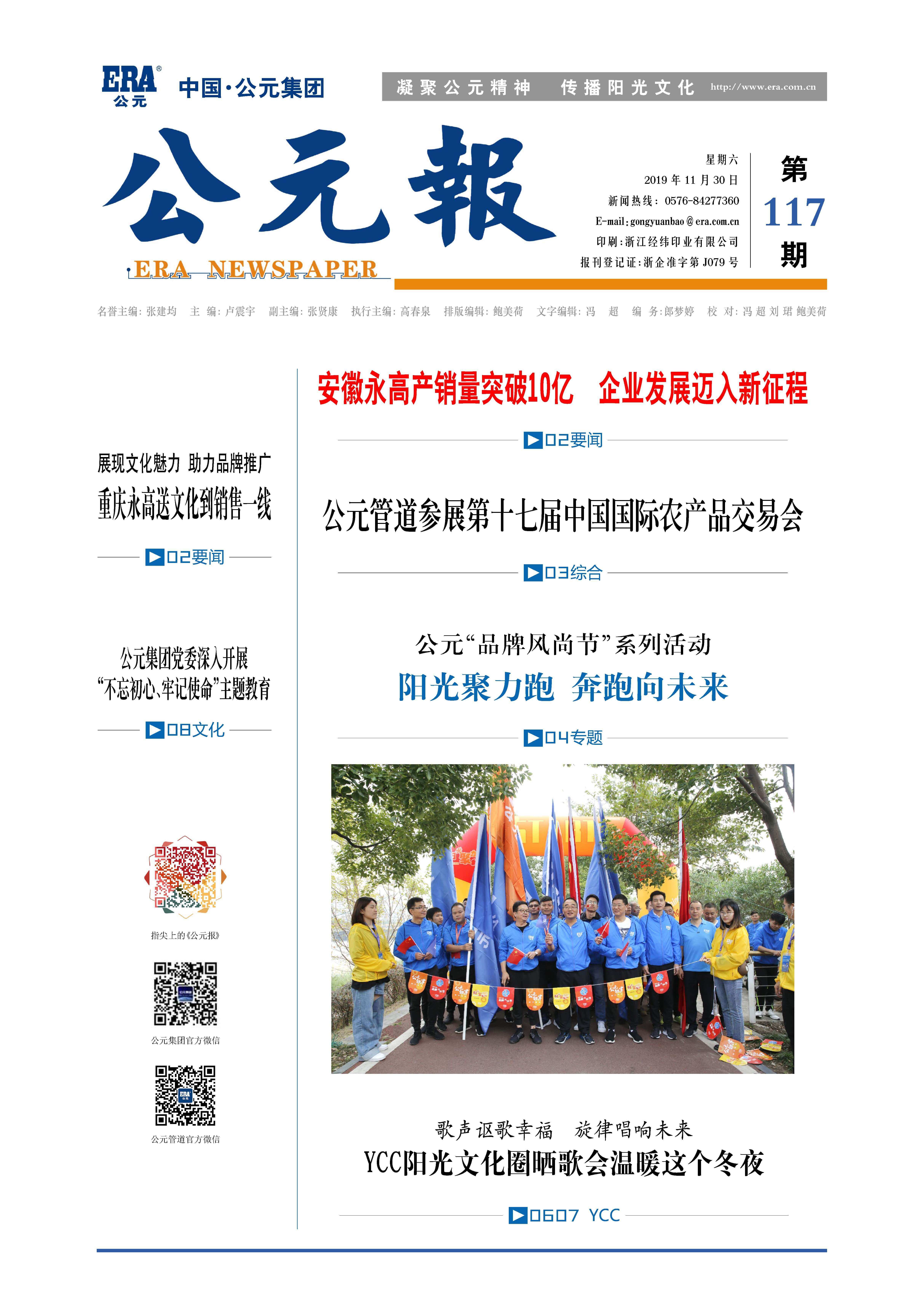 利发国际欧洲厅|Home