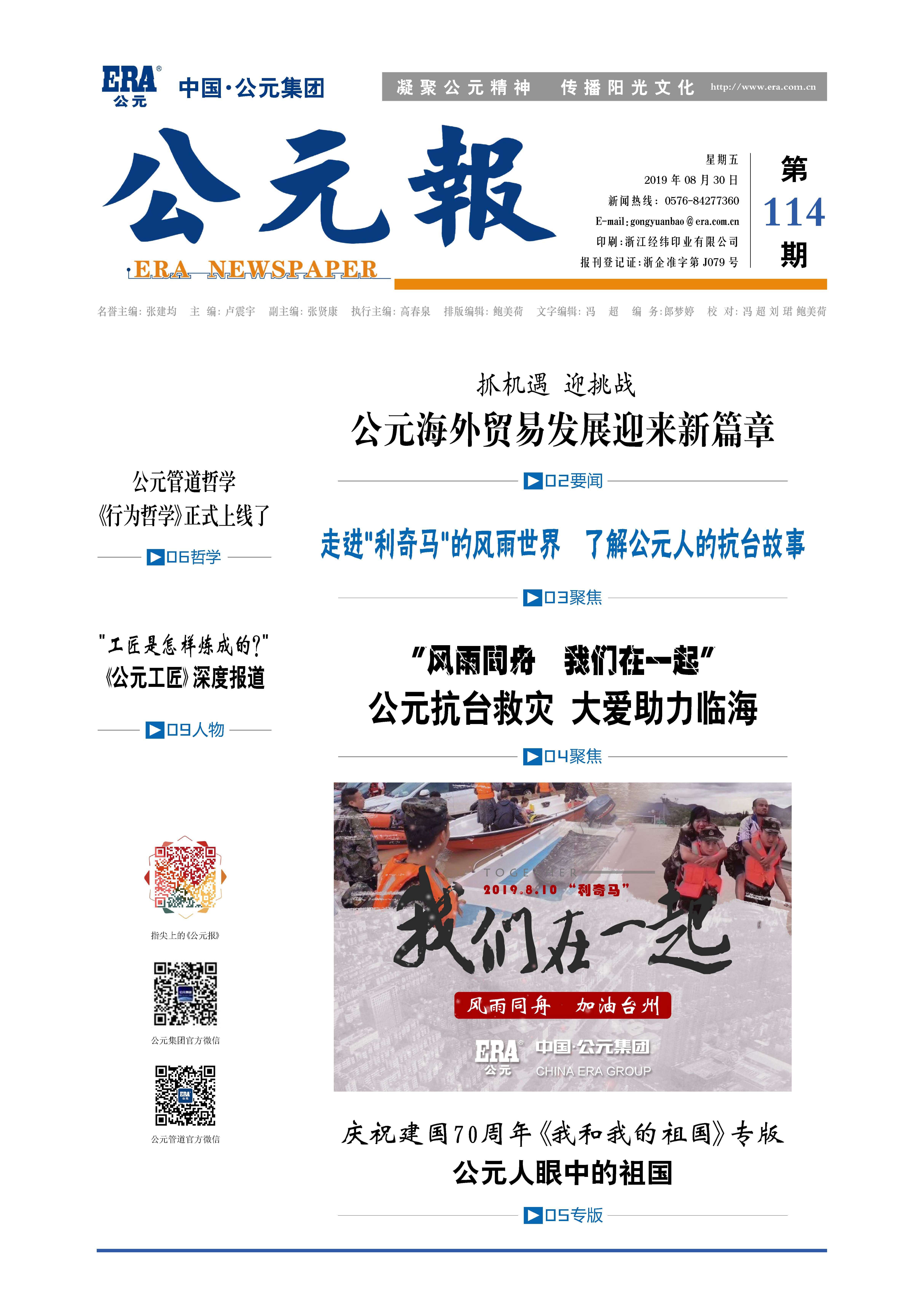 利发国际欧洲厅|Home