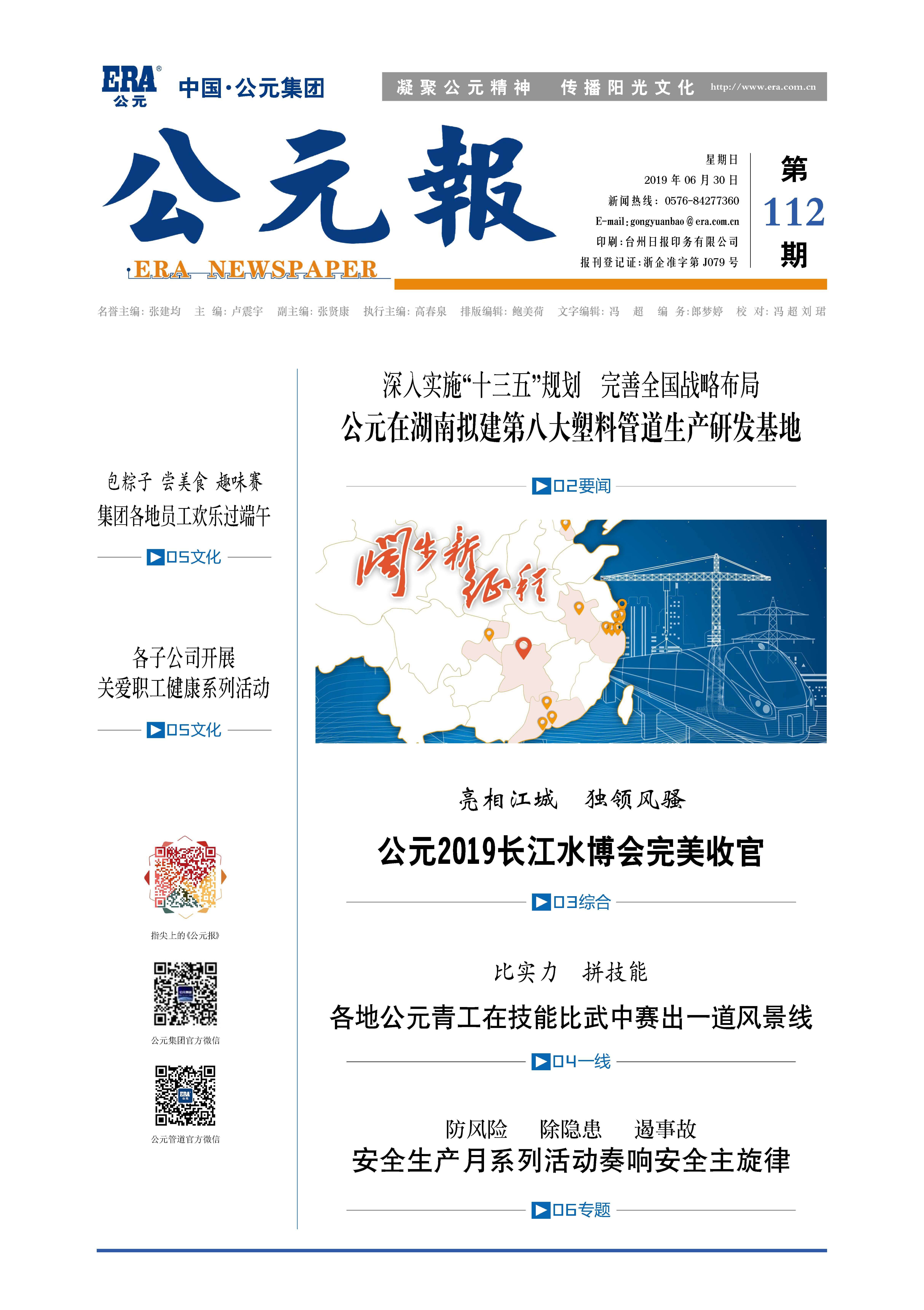 利发国际欧洲厅|Home