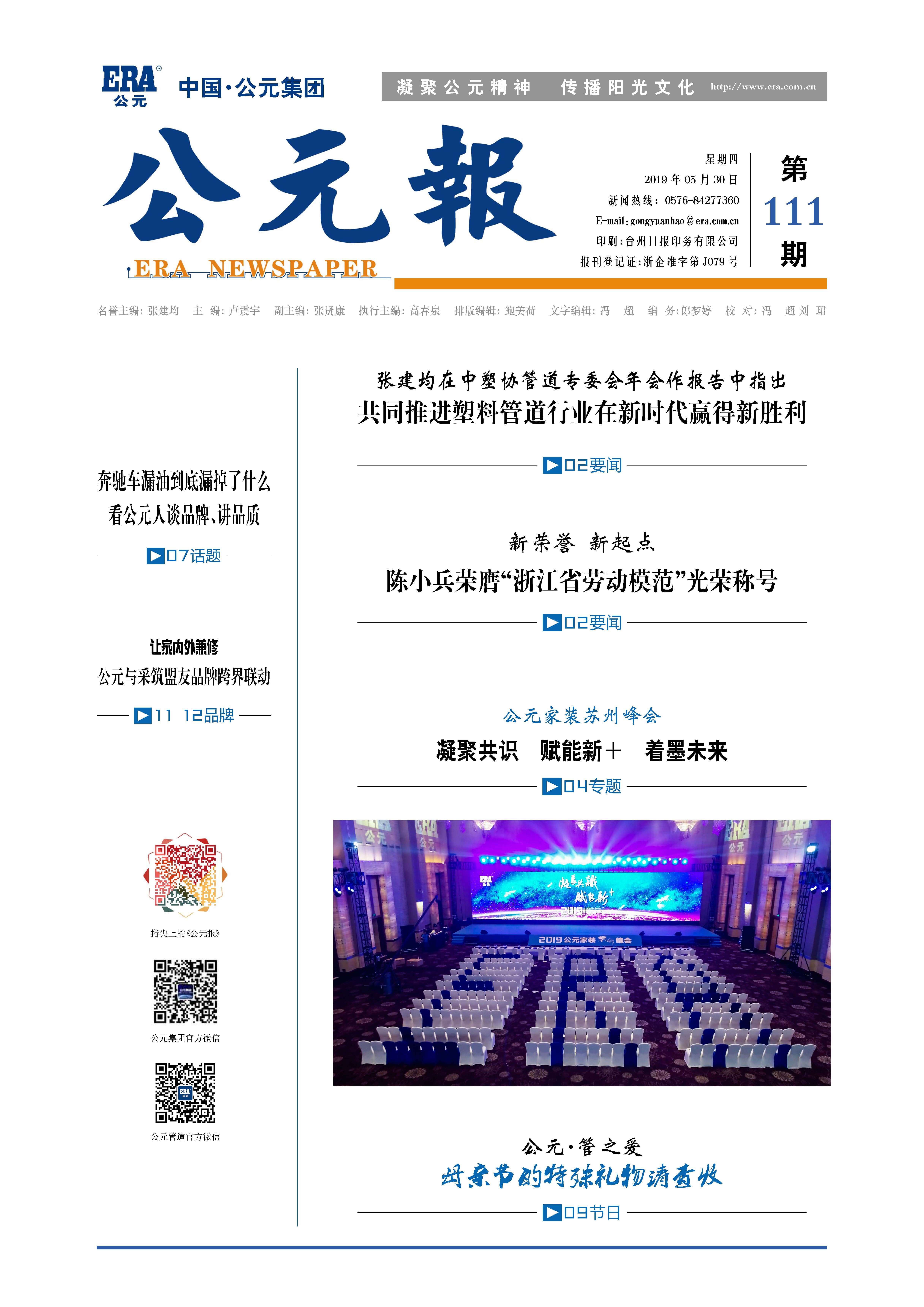 利发国际欧洲厅|Home