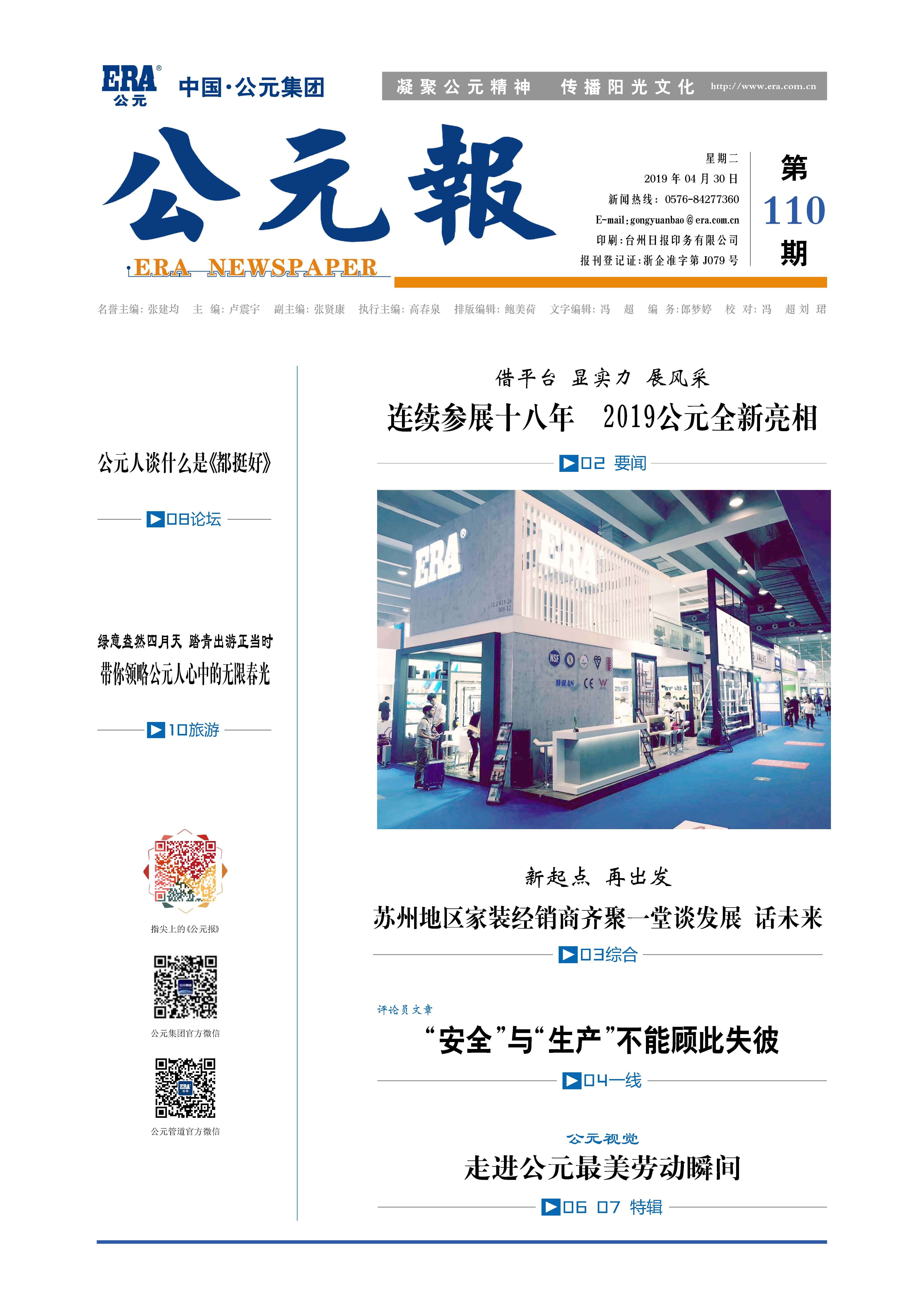 利发国际欧洲厅|Home