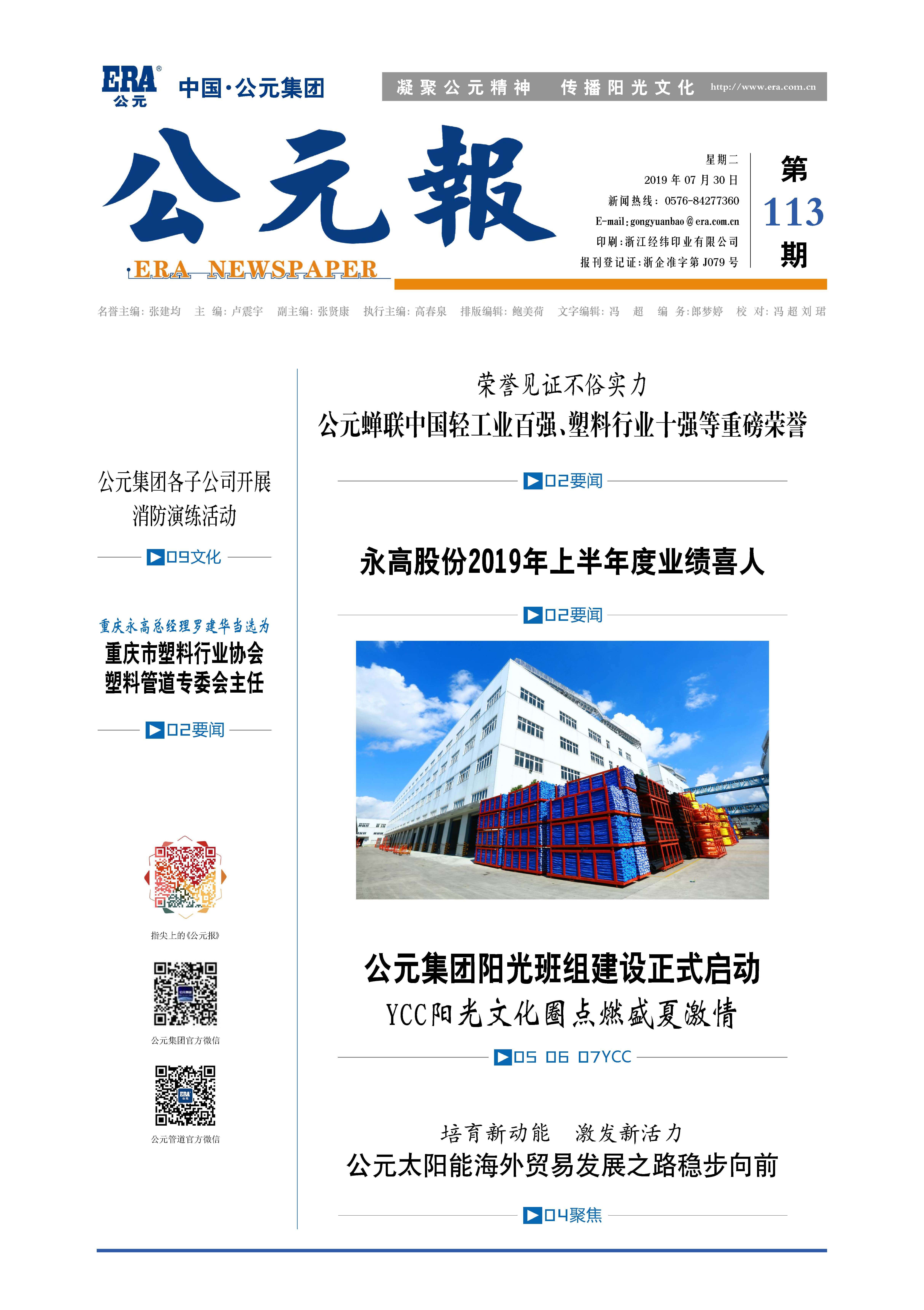 利发国际欧洲厅|Home