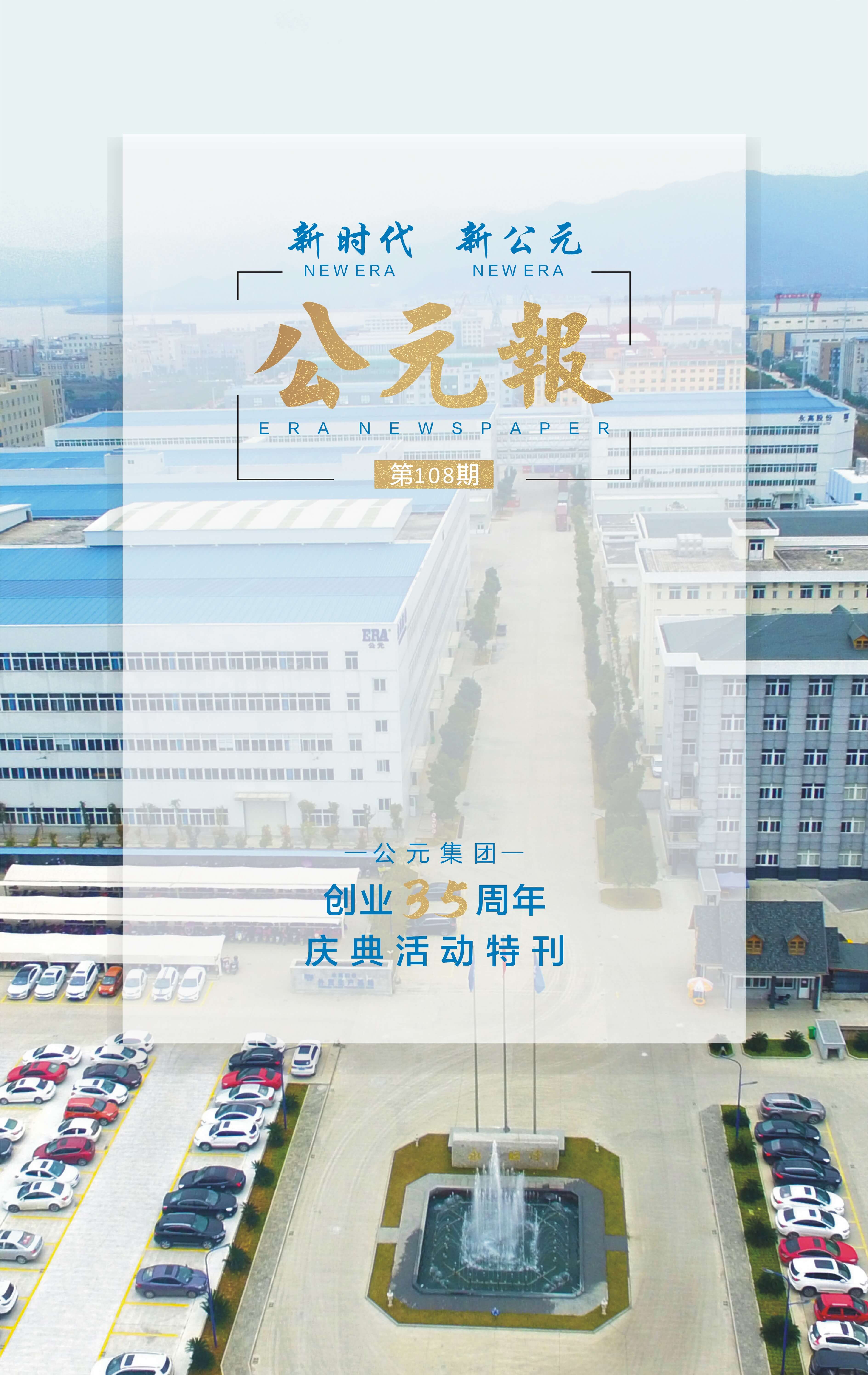 利发国际欧洲厅|Home
