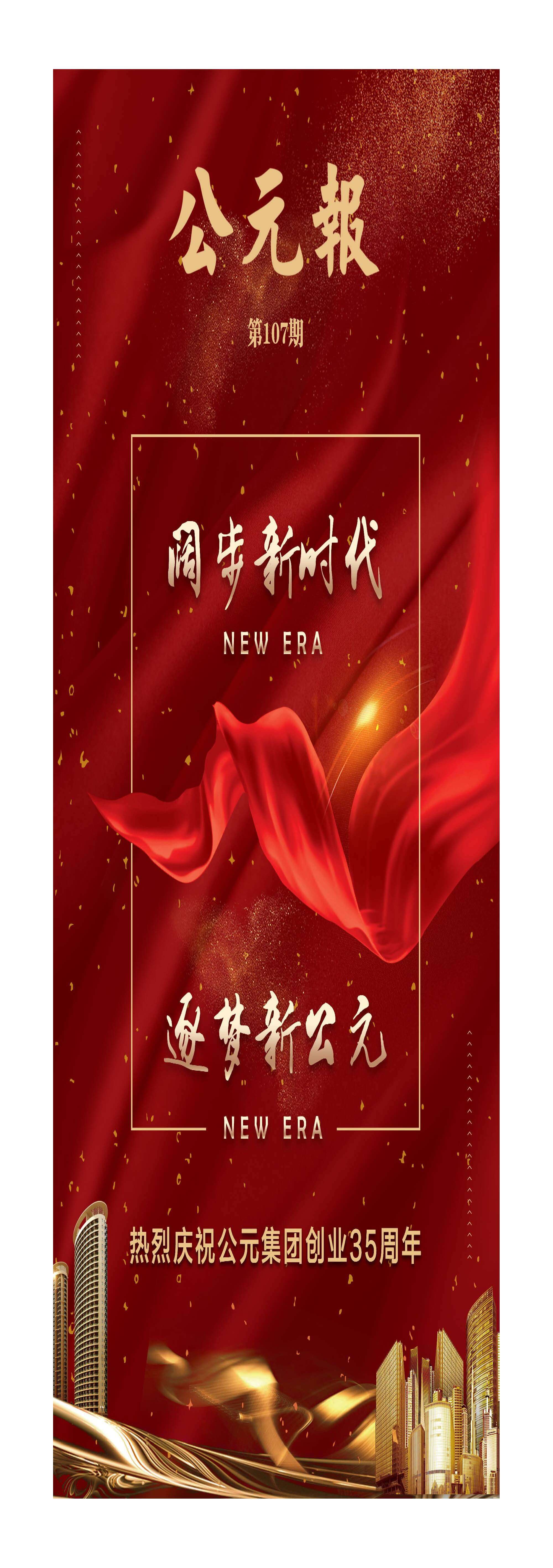 利发国际欧洲厅|Home