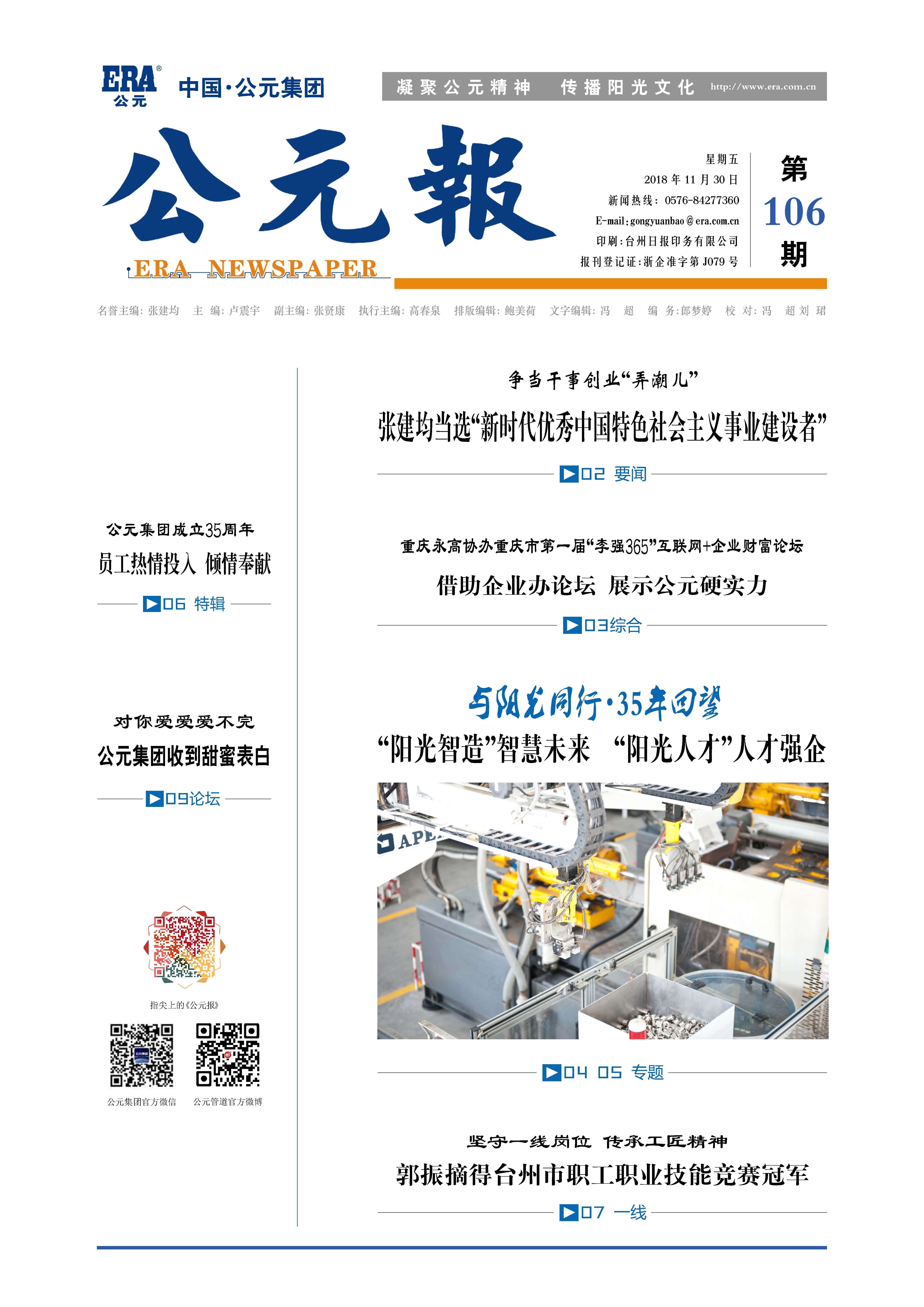 利发国际欧洲厅|Home