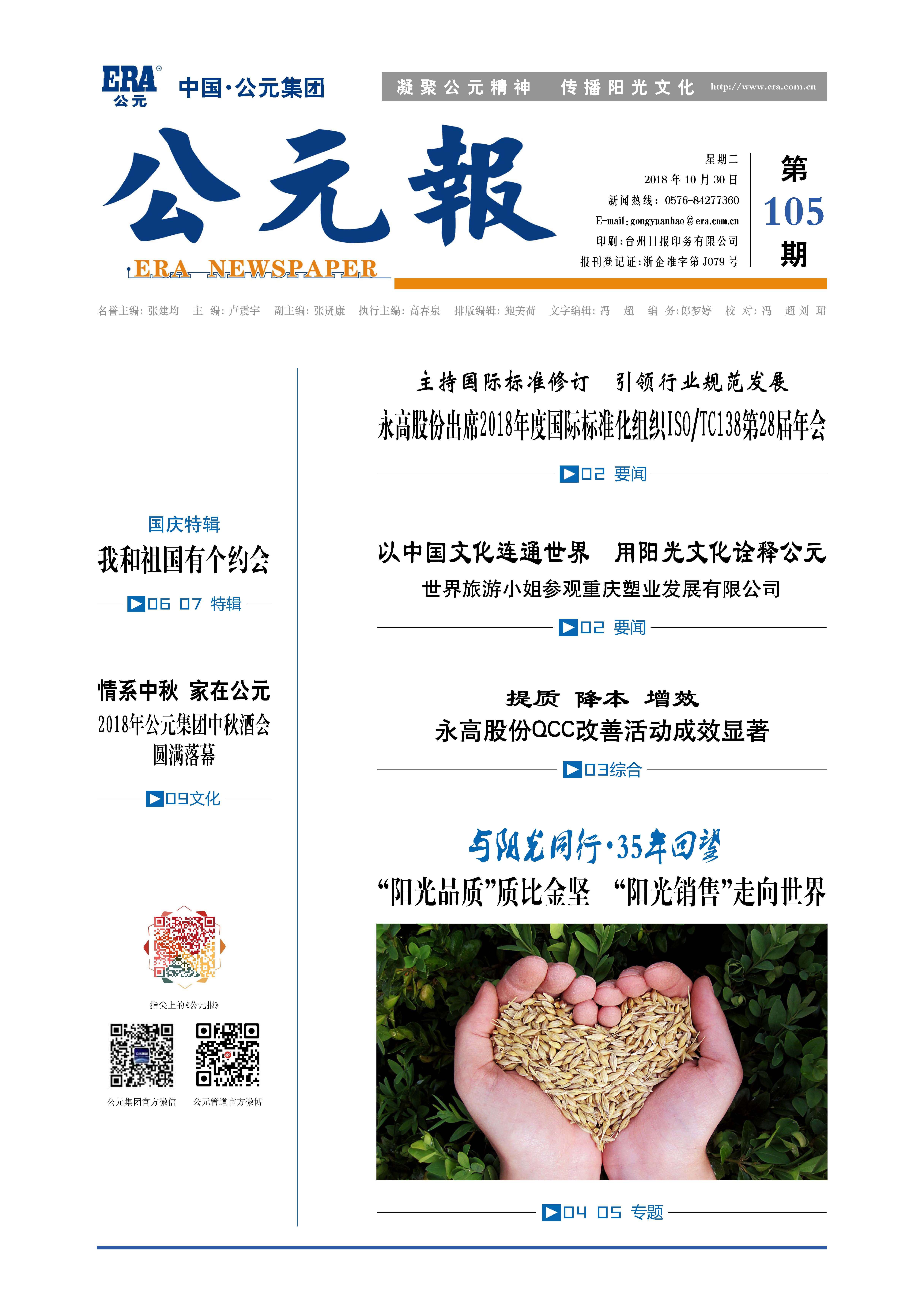 利发国际欧洲厅|Home