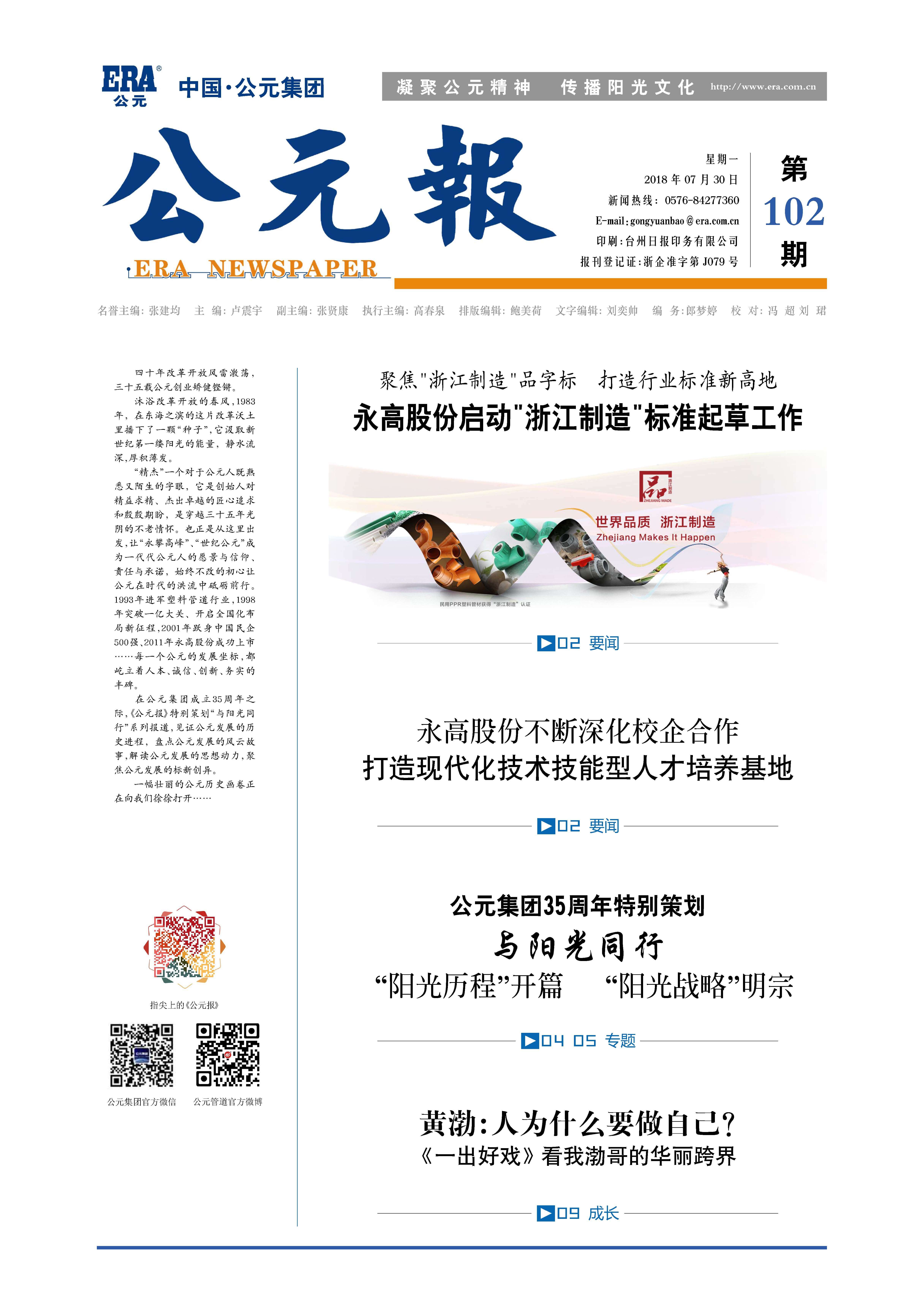 利发国际欧洲厅|Home