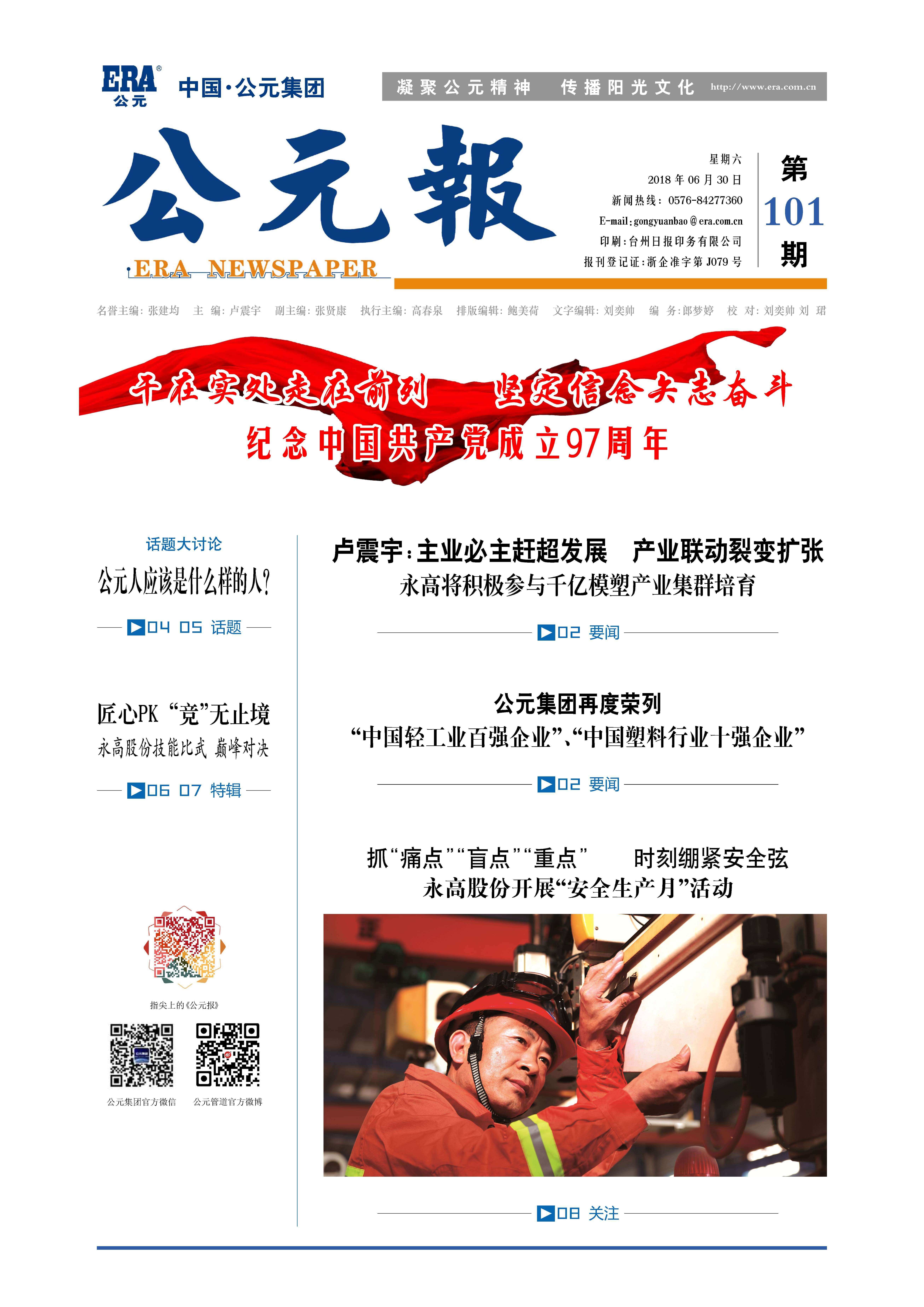 利发国际欧洲厅|Home