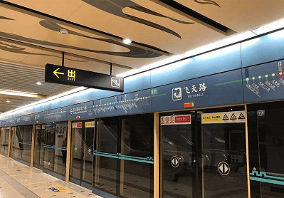 利发国际欧洲厅|Home