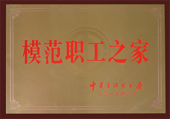 利发国际欧洲厅|Home