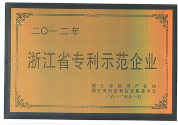 利发国际欧洲厅|Home