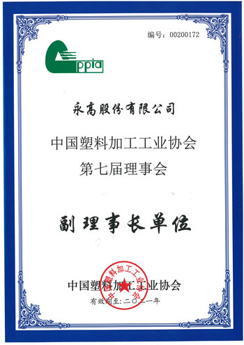利发国际欧洲厅|Home