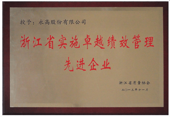 利发国际欧洲厅|Home