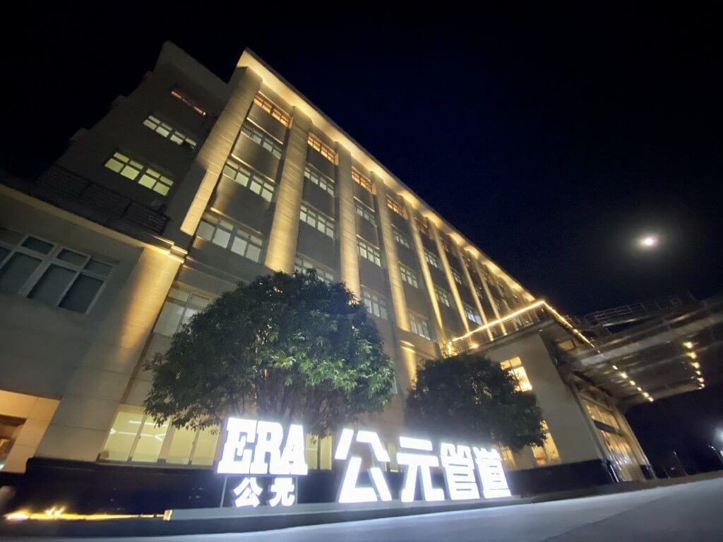 利发国际欧洲厅|Home