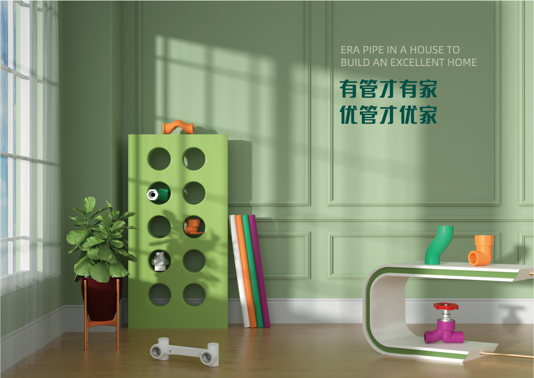 利发国际欧洲厅|Home