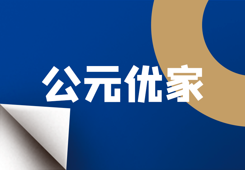 利发国际欧洲厅|Home