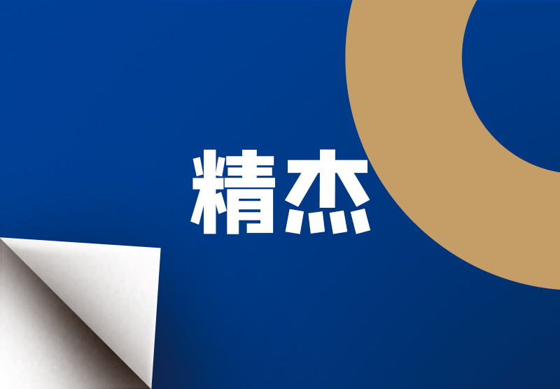利发国际欧洲厅|Home