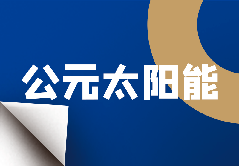 利发国际欧洲厅|Home