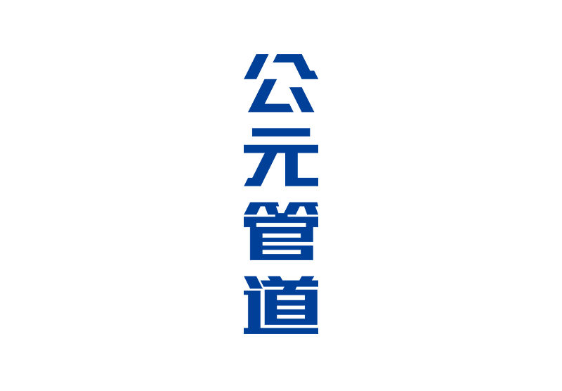 利发国际欧洲厅|Home