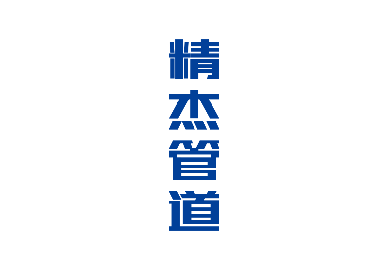 利发国际欧洲厅|Home