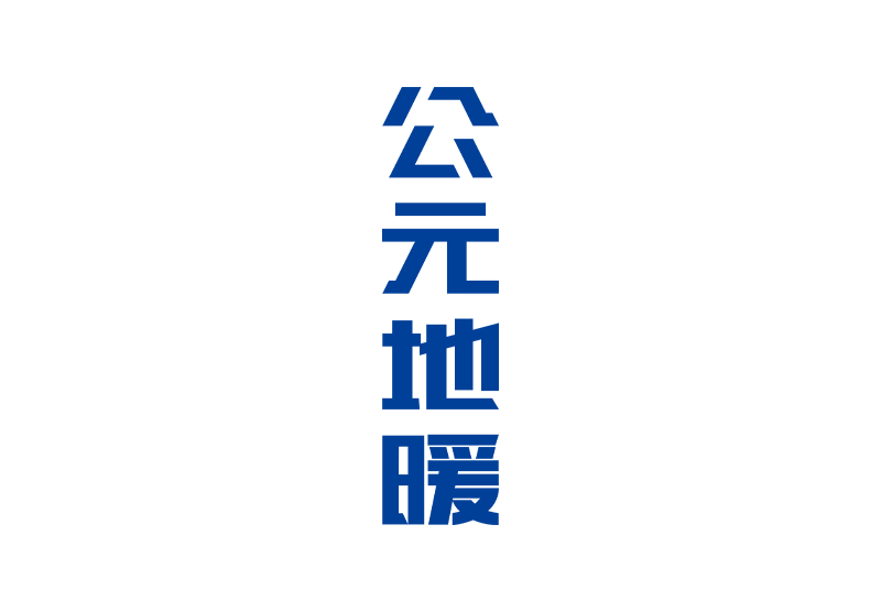 利发国际欧洲厅|Home