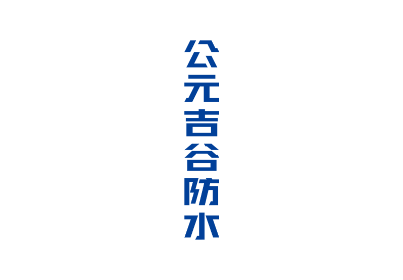 利发国际欧洲厅|Home