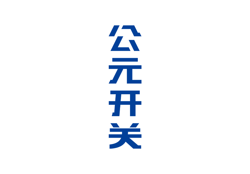 利发国际欧洲厅|Home