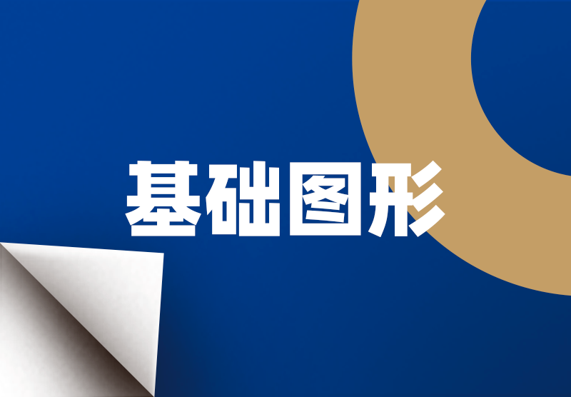 利发国际欧洲厅|Home