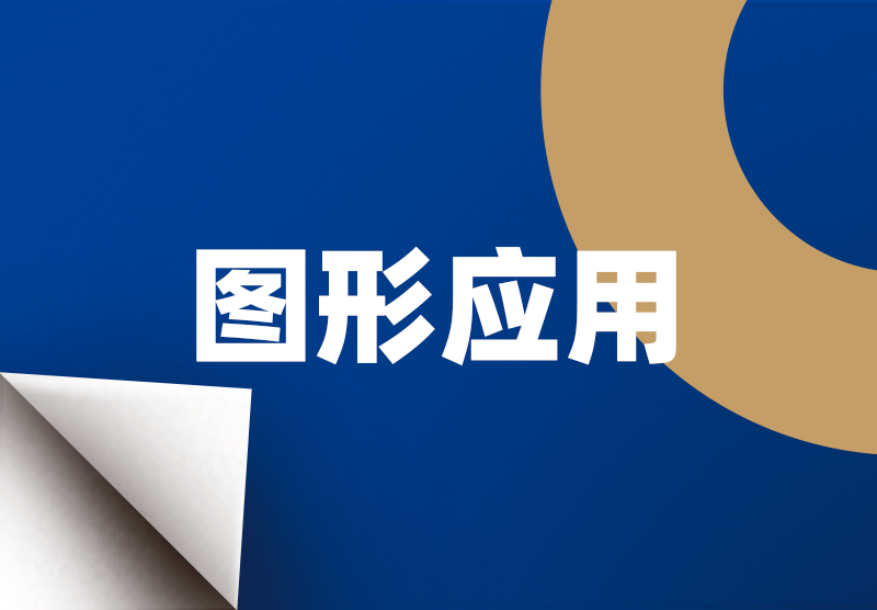 利发国际欧洲厅|Home