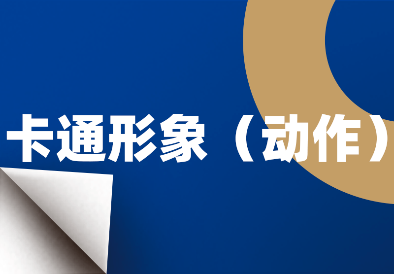 利发国际欧洲厅|Home