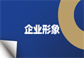 利发国际欧洲厅|Home