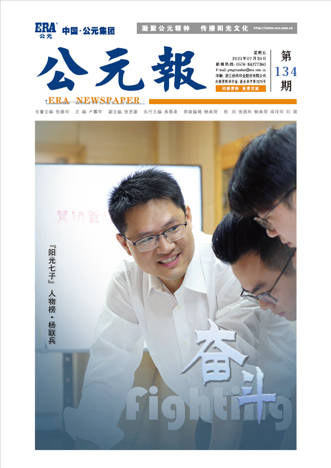 利发国际欧洲厅|Home