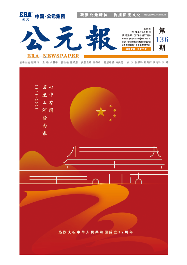 利发国际欧洲厅|Home