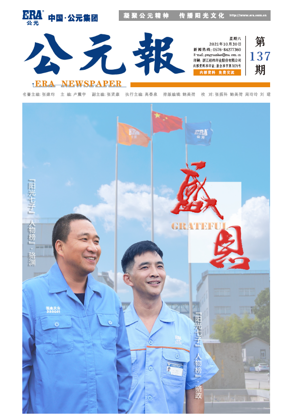 利发国际欧洲厅|Home