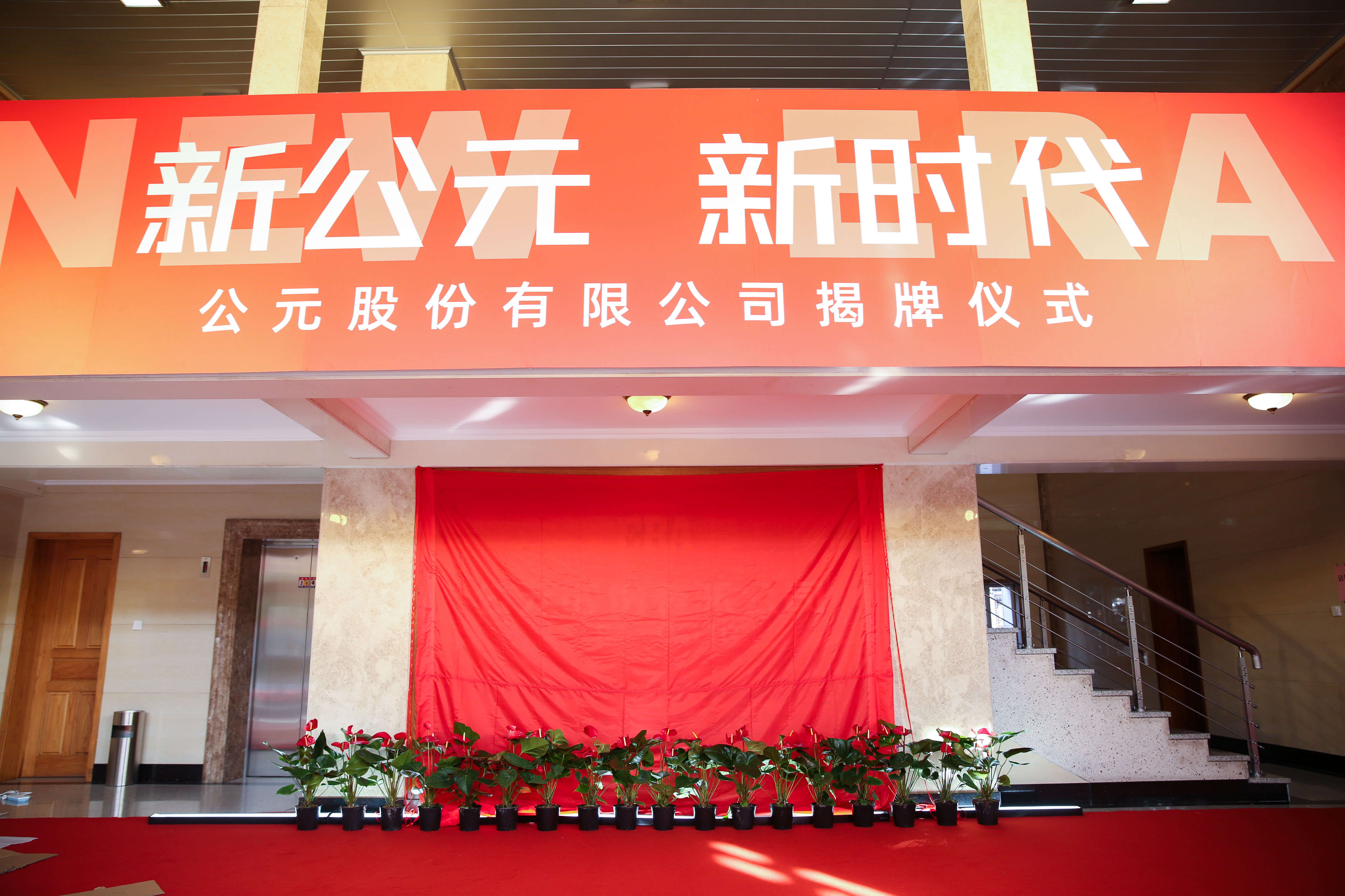 利发国际欧洲厅|Home