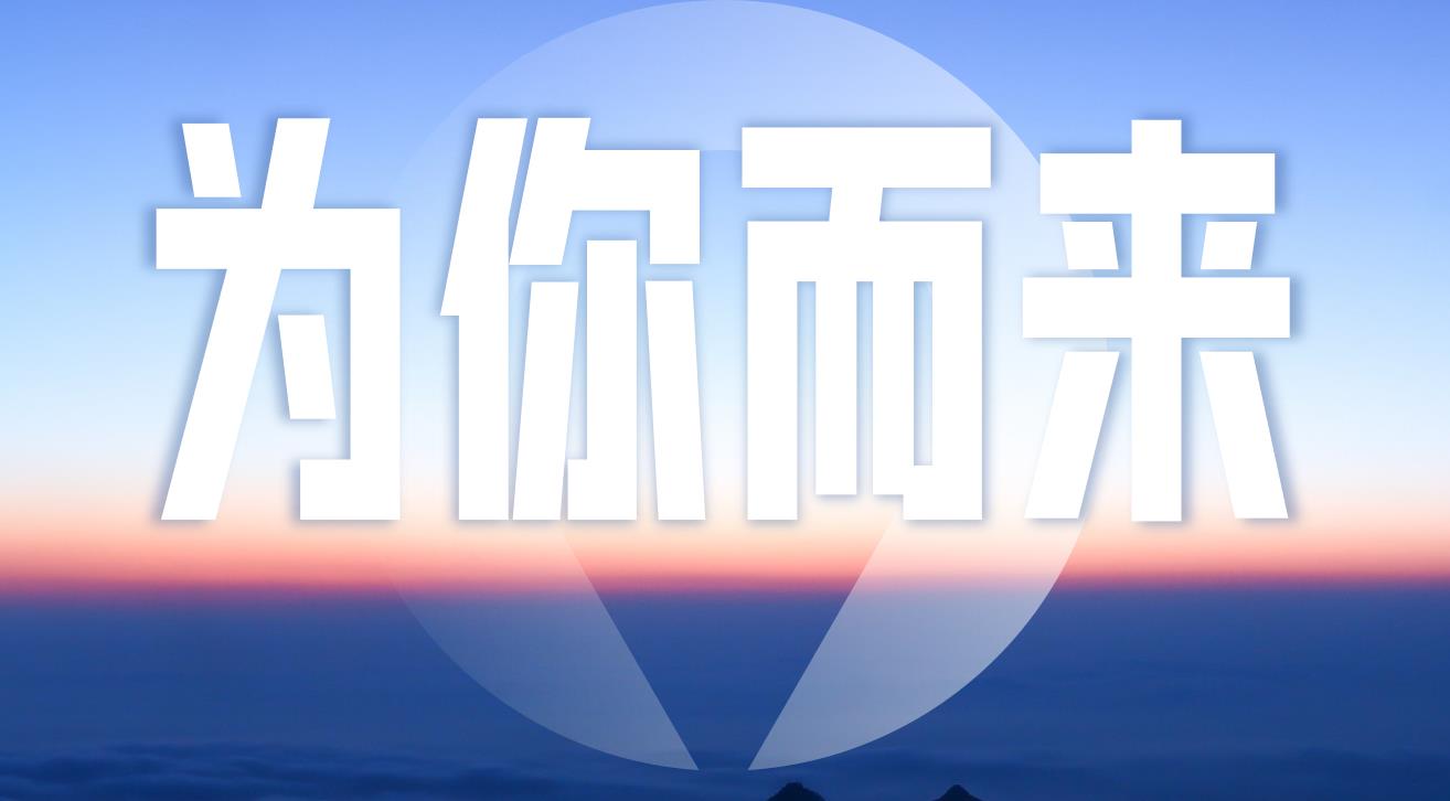 利发国际欧洲厅|Home