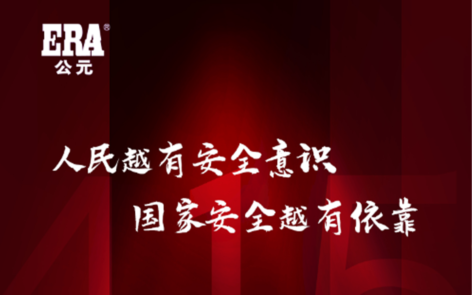 利发国际欧洲厅|Home