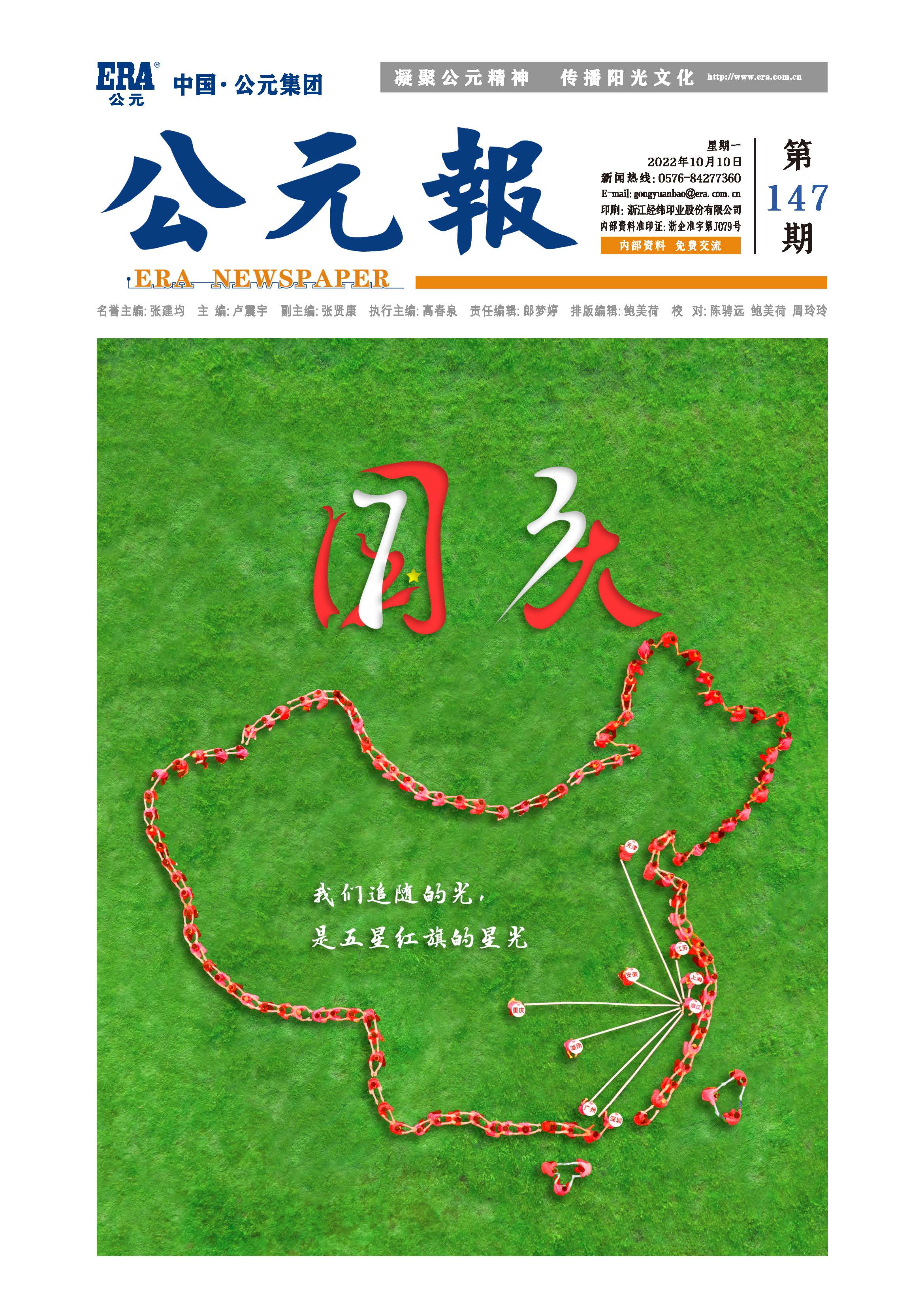 利发国际欧洲厅|Home