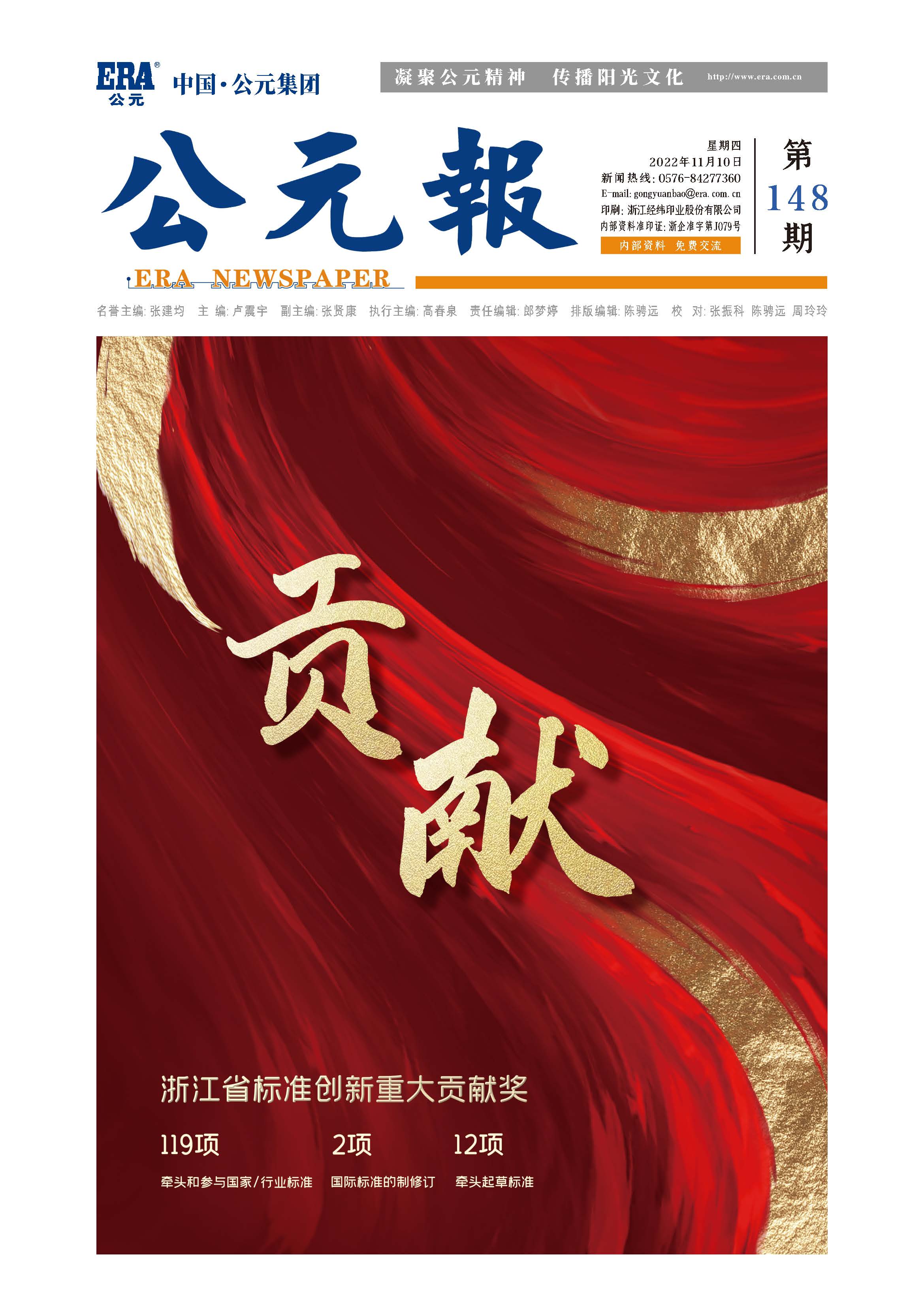 利发国际欧洲厅|Home
