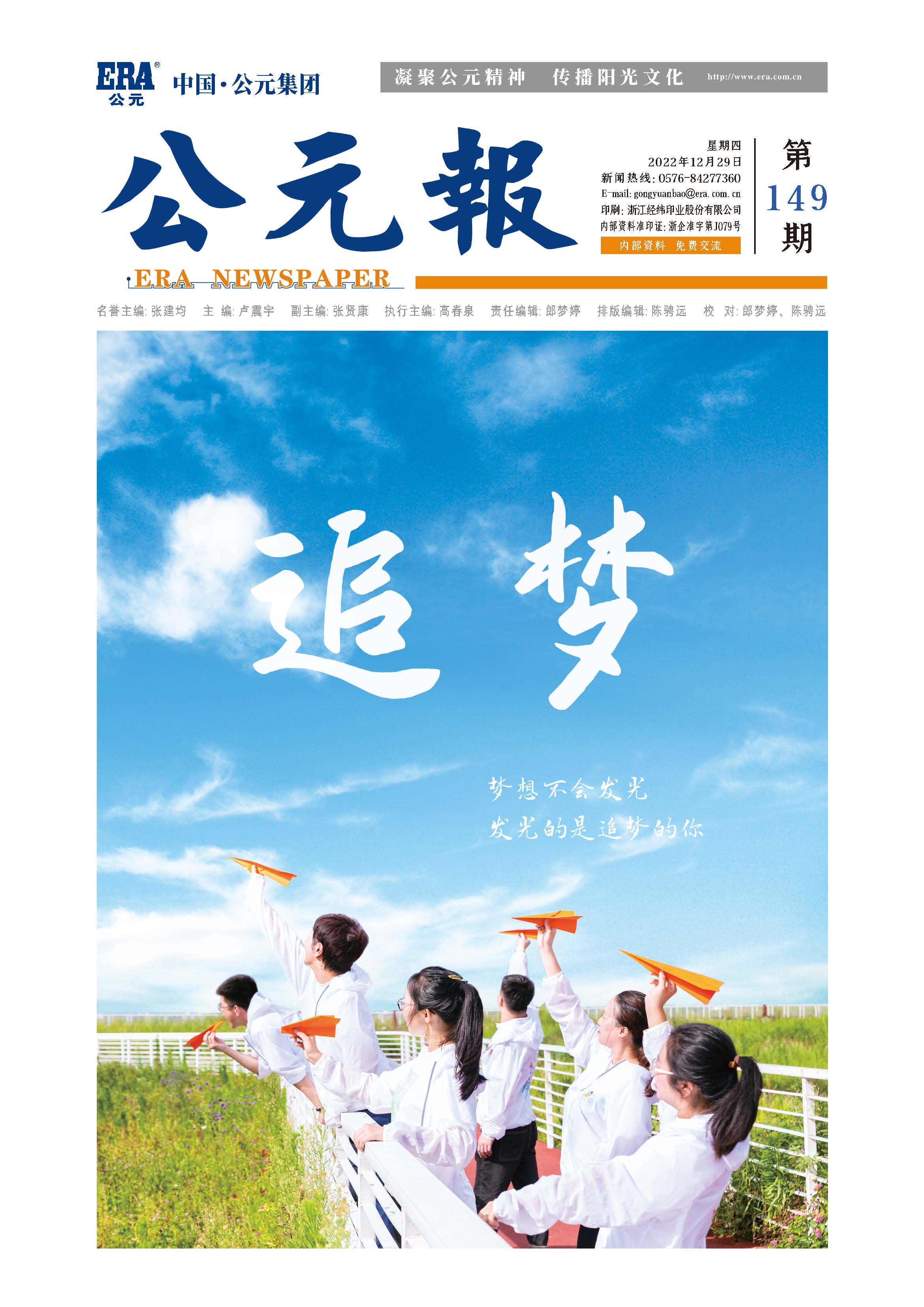利发国际欧洲厅|Home