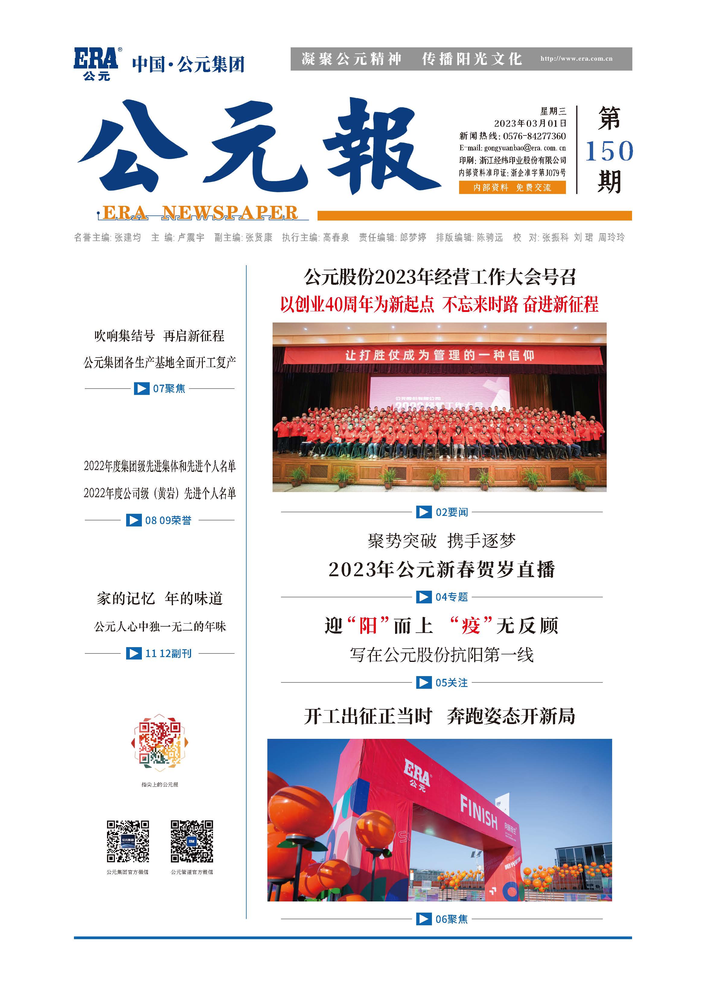 利发国际欧洲厅|Home
