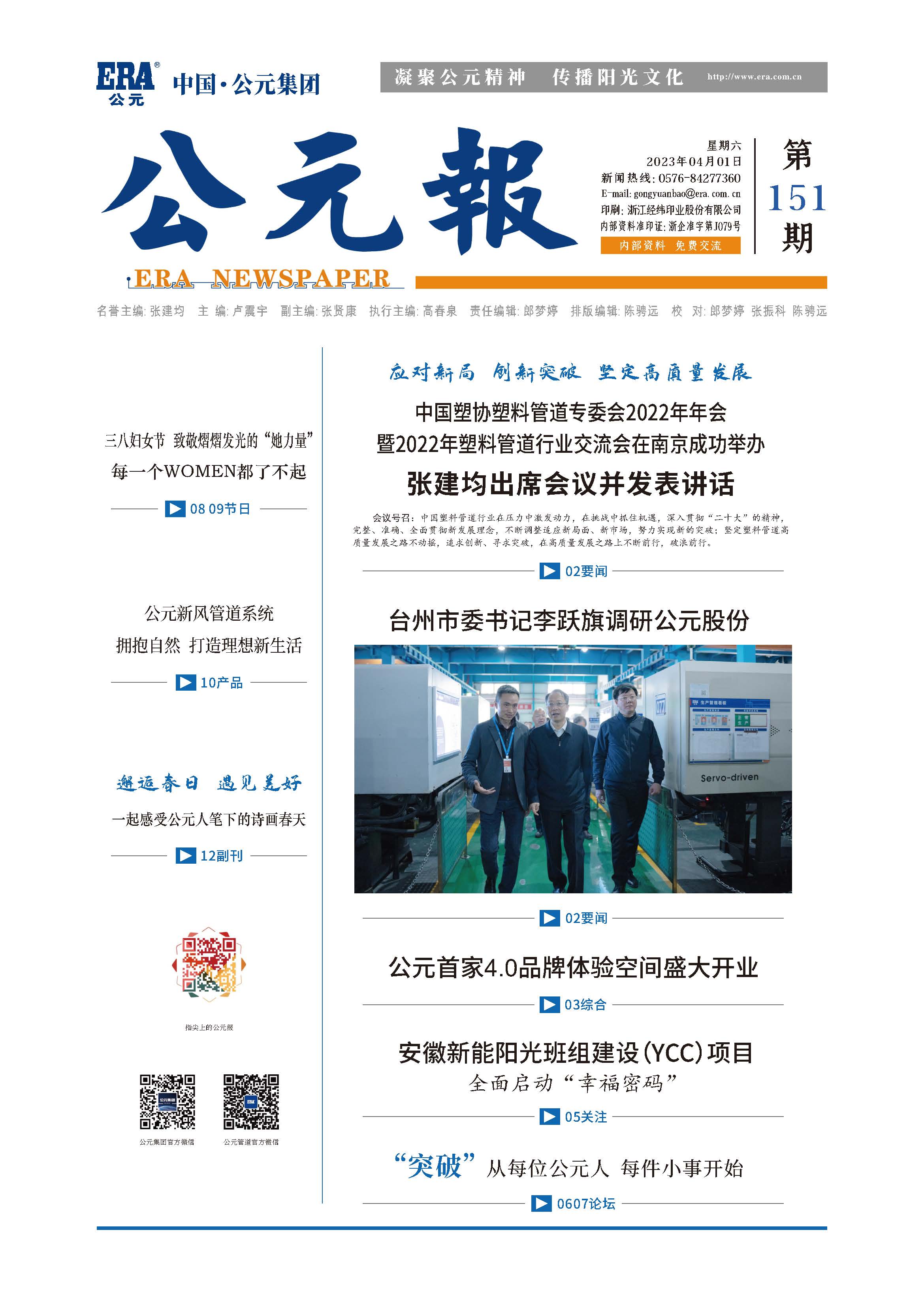 利发国际欧洲厅|Home